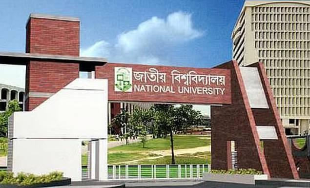 জাতীয় বিশ্ববিদ্যালয়ে কর্মরত নিয়মিত কর্মচারীদের পোষ্যদের শিক্ষাবৃত্তি দেবে প্রতিষ্ঠানটি
