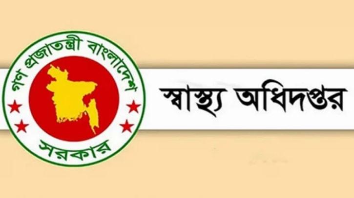 ঠাকুরগাঁও মেডিকেল কলেজ স্থাপনে মন্ত্রণালয়ের প্রজ্ঞাপন জারি