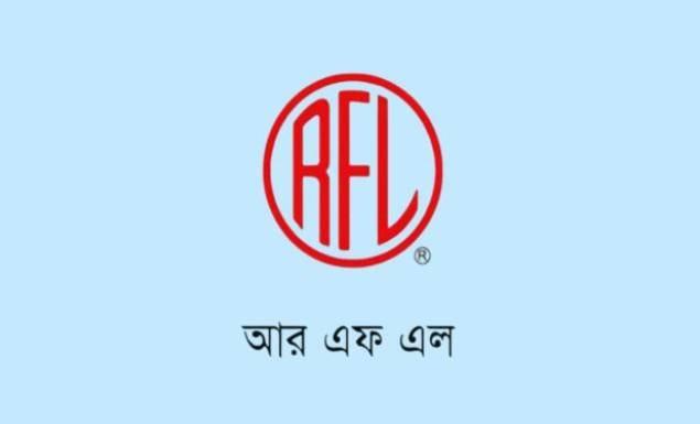ম্যানেজমেন্ট ট্রেইনি অফিসার নিয়োগ দেবে আরএফএল গ্রুপ, পদ ১০, আবেদন ২৩ জুন পর্যন্ত