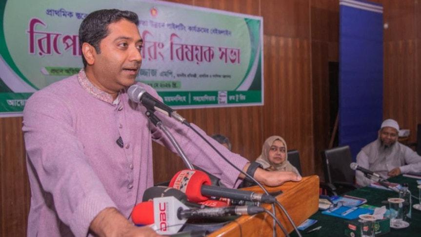 ২০২৮ সালে প্রাথমিকে নতুন কারিকুলাম