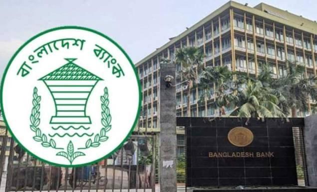 ডাটা এন্ট্রি/কন্ট্রোল অপারেটর নিয়োগ দেবে বাংলাদেশ ব্যাংক