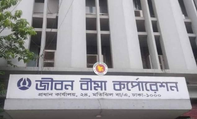 ডেভেলপমেন্ট অফিসার নিয়োগ দেবে জীবন বিমা করপোরেশন, আবেদন অভিজ্ঞতা ছাড়াই