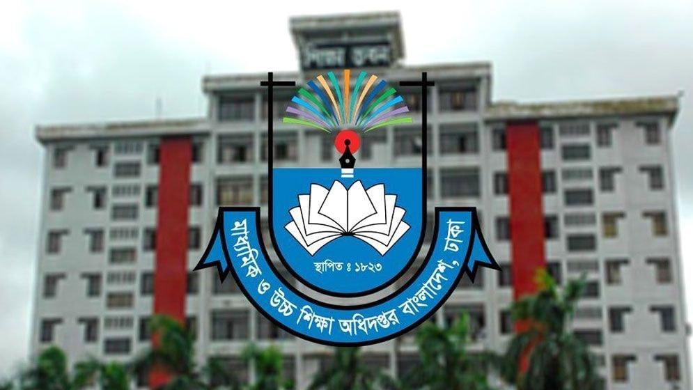 ৪৭১ শিক্ষকের বিরুদ্ধে ব্যবস্থা, প্রথম দফায় ৬৩ জনকে শোকজ