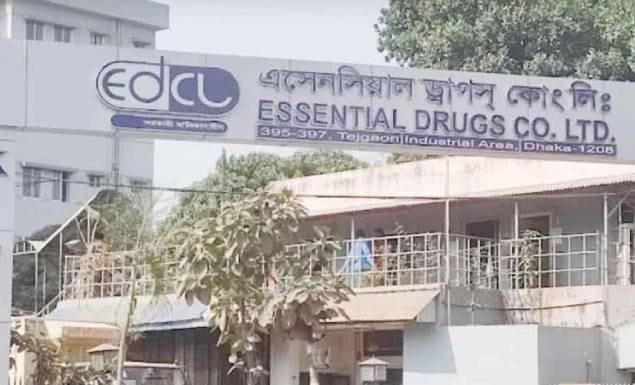 সরকারি ওষুধ কোম্পানিতে চাকরি, আবেদন ৪ জুন পর্যন্ত