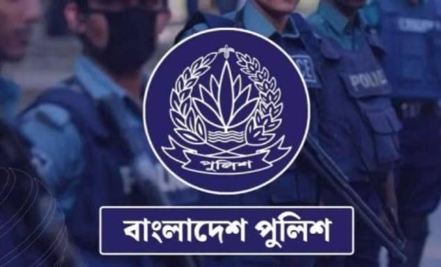 এএসআই নিয়োগ দেবে বাংলাদেশ পুলিশ, আবেদন শেষ ২৭ মে রাত ১১টা ৫৯ মিনিটে