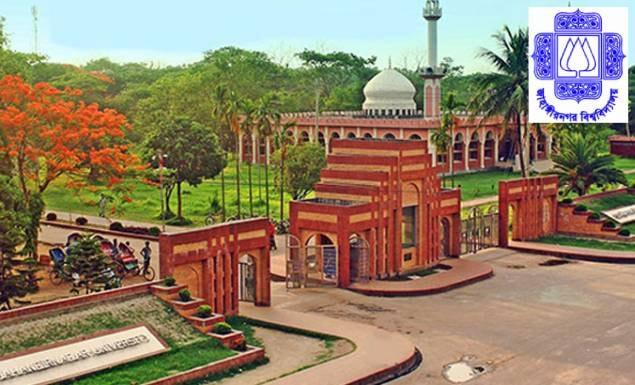 জাহাঙ্গীরনগর বিশ্ববিদ্যালয়ে চাকরি, পদ ১৫, আবেদন ১৮ জুন পর্যন্ত