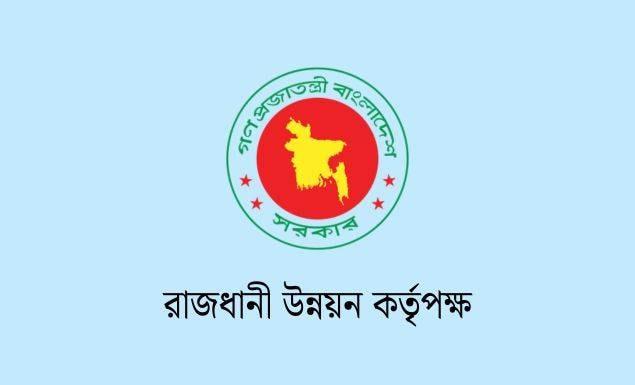 ৩২ পদে ১৩৬ কর্মকর্তা-কর্মচারী নিয়োগ দেবে রাজউক
