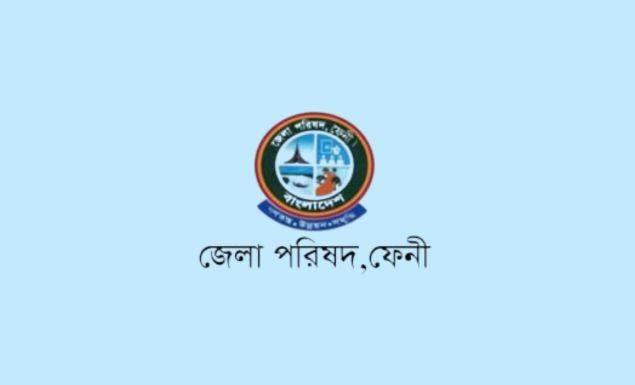 শিক্ষাবৃত্তি দেবে ফেনী জেলা পরিষদ, আবেদন নির্ধারিত ফরমে