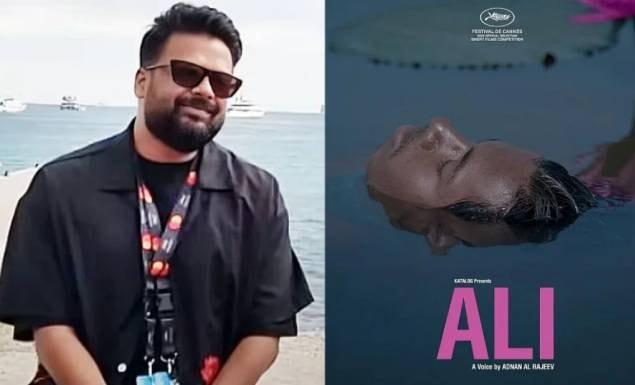 লন্ডন উৎসবে পুরস্কৃত বাংলাদেশের ‘আলী’