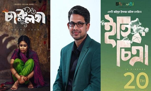 রাইসুল ইসলাম অনিকের নিঃশর্ত ক্ষমা, মিথ্যা বক্তব্য প্রত্যাহার