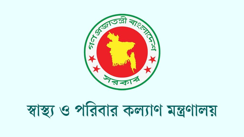 অনুমোদন পেল নরসিংদী মেডিকেল কলেজ