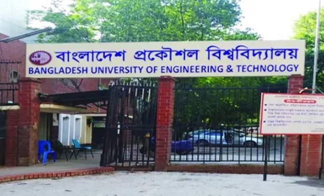 বাংলাদেশ প্রকৌশল বিশ্ববিদ্যালয়ে বিভিন্ন বিভাগে শিক্ষক নিয়োগে বিজ্ঞপ্তি, আবেদন ১৪ জুলাই পর্যন্ত