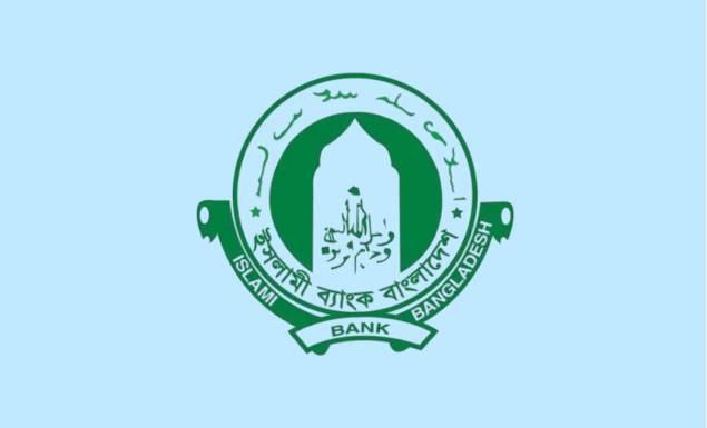ইসলামী ব্যাংক বিশেষ ধার পেল আরও ২,৫০০ কোটি টাকা