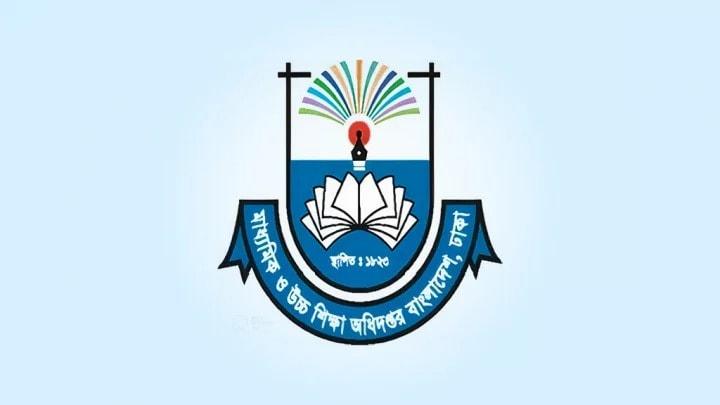 ই-রিকুইজিশনে অসঙ্গতি