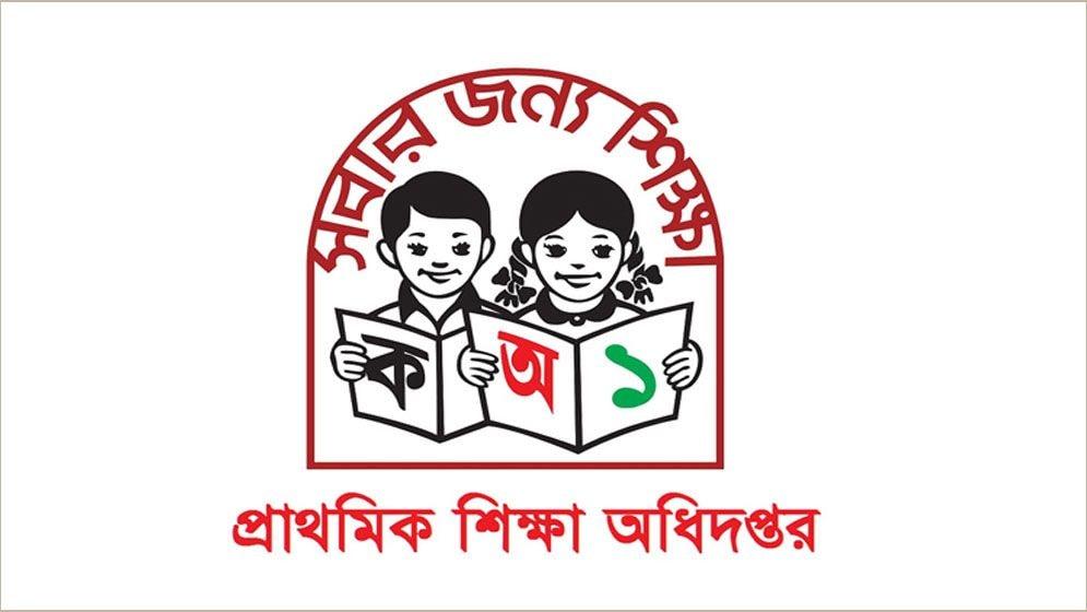 সোশ্যাল মিডিয়া ব্যবহারে শিক্ষকদের সতর্ক করল প্রাথমিক শিক্ষা অধিদপ্তর