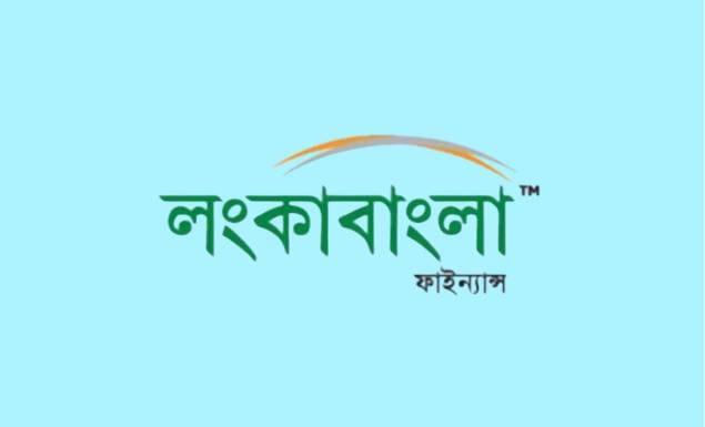 লংকাবাংলা ফাইন্যান্স নিয়োগ দেবে রিলেশনশিপ এক্সিকিউটিভ, পদ ৫০, আবেদন অভিজ্ঞতা ছাড়াই