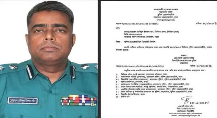 ‘ইন্সপেক্টরকে গাছে ঝুলিয়ে পিটাব’ ভাইরাল বক্তব্যে প্রত্যাহার পুলিশ কর্মকর্তা