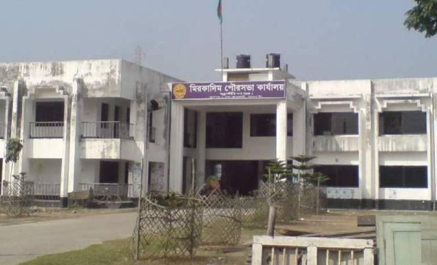 মুন্সিগঞ্জ মিরকাদিম পৌরসভা কার্যালয়ে বিভিন্ন গ্রেডে চাকরি, পদ ১৫, আবেদন ৩০ জুলাই পর্যন্ত