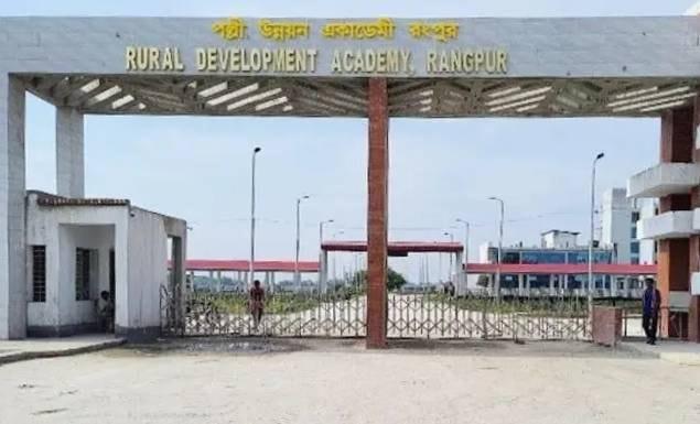 পল্লী উন্নয়ন ও সমবায় বিভাগের অধীনে ৫৭ কর্মকর্তা-কর্মচারী নিয়োগে বিজ্ঞপ্তি, আবেদন ২৫ জুলাই পর্যন্ত
