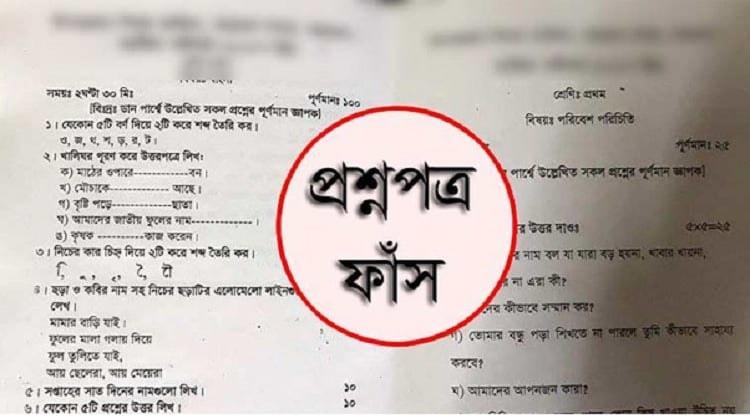 নিরাপত্তা জোরদারে দায়িত্বপ্রাপ্ত পুলিশ সদস্যদের বডি-ওয়ার্ন ক্যামেরা থাকবে