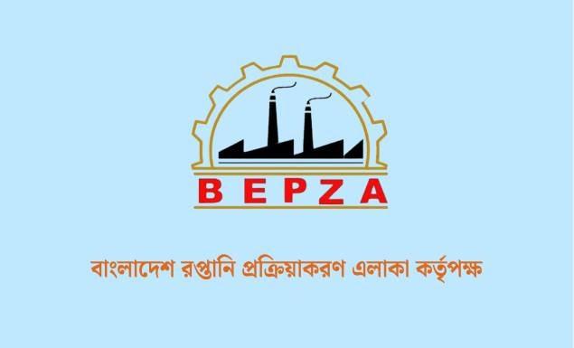 রপ্তানি প্রক্রিয়াকরণ এলাকা কর্তৃপক্ষে বড় নিয়োগ, পদ ১১৭, এসএসসি-এইচএসসি পাসেও আবেদন