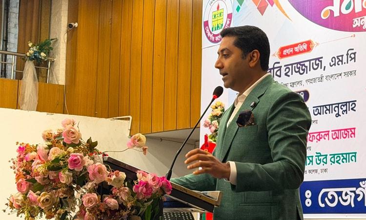 ডিগ্রি নয়, কর্মমুখী শিক্ষাই সরকারের অগ্রাধিকার: ববি হাজ্জাজ