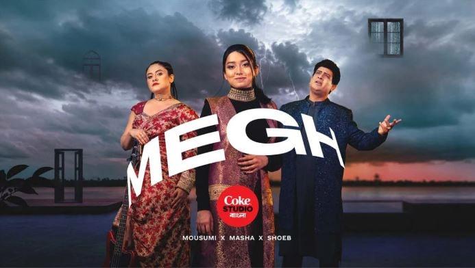 অর্ণবের সংগীতায়োজনে ‘মেঘ’, প্রশংসার বদলে সমালোচনার ঝড়