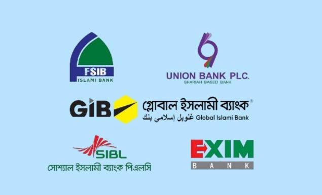 একীভূত ৫ ব্যাংকের গ্রাহকদের টাকা ফেরত নিয়ে বড় ঘোষণা