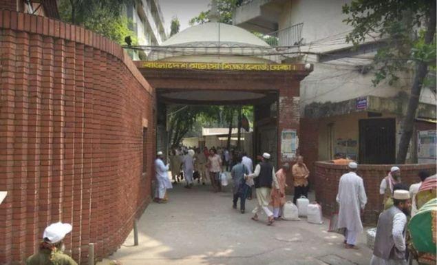 বিশেষ ‘পরীক্ষা নিয়ন্ত্রণ কক্ষ’ (কন্ট্রোল রুম) চালু করেছে বাংলাদেশ মাদ্রাসা শিক্ষা বোর্ড