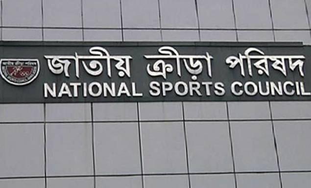 জাতীয় ক্রীড়া পরিষদে বিভিন্ন গ্রেডে ৪৯ পদে চাকরি, আবেদন ৩০ জুলাই পর্যন্ত