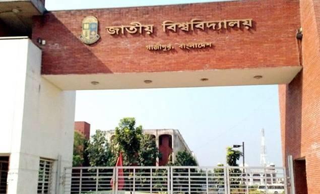 গণঅভ্যুত্থানে আহত ২৬৯ শিক্ষার্থীর পরীক্ষার ফি মওকুফ করল জাতীয় বিশ্ববিদ্যালয়