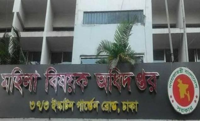 মহিলা বিষয়ক অধিদপ্তরে বড় নিয়োগ বিজ্ঞপ্তি, পদ ৭৩১, আবেদন এসএসসি-এইচএসসি পাসেই