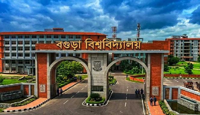 বগুড়ায় পূর্ণাঙ্গ বিশ্ববিদ্যালয় প্রতিষ্ঠার উদ্যোগ, সংসদে বিল উত্থাপন