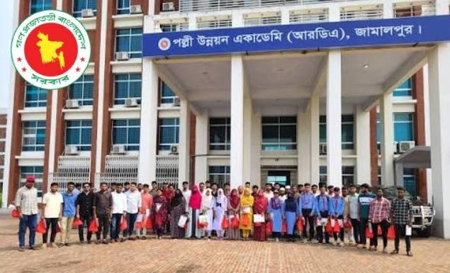 জামালপুর পল্লী উন্নয়ন একাডেমি নিয়োগ দেবে ৫৭ কর্মকর্তা-কর্মচারী, আবেদন ৮ আগস্ট পর্যন্ত