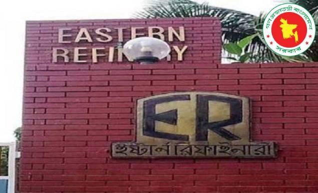 ইন্টার্ন রিফাইনারিতে বিভিন্ন গ্রেডে চাকরি, পদ ৫৩, আবেদন ২৭ আগস্ট পর্যন্ত