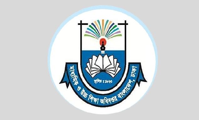 এমপিওভুক্ত শিক্ষক-কর্মচারীদের বেতন বিল নিয়ে মাউশির নতুন নির্দেশনা