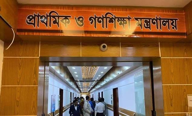 প্রাথমিক শিক্ষকদের বদলি নীতিমালায় বড় পরিবর্তন
