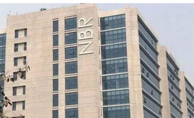 সেপ্টেম্বরের মধ্যে রিটার্ন দাখিলে সর্বোচ্চ ২৫ হাজার টাকা প্রণোদনা
