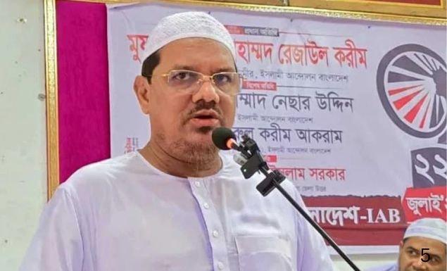 জামায়াত যুদ্ধাপরাধীদের দল: চরমোনাই পীর