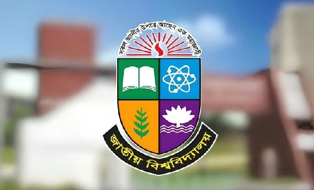 জাতীয় বিশ্ববিদ্যালয়ের পরীক্ষায় অনিয়ম, ২৯৭ শিক্ষার্থীর ফল বাতিল