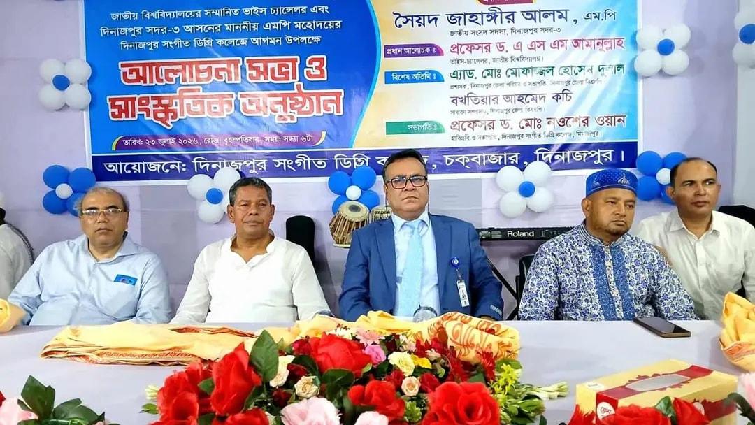 ৬৪ জেলায় পারফর্মিং আর্টস কলেজ প্রতিষ্ঠার সিদ্ধান্ত