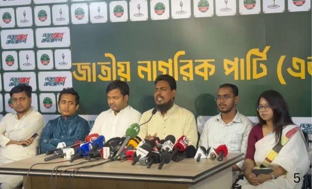 মো. সাহাবুদ্দিনকে গ্রেপ্তার করে বিচারের আওতায় আনার দাবি জানিয়েছে জাতীয় নাগরিক পার্টি