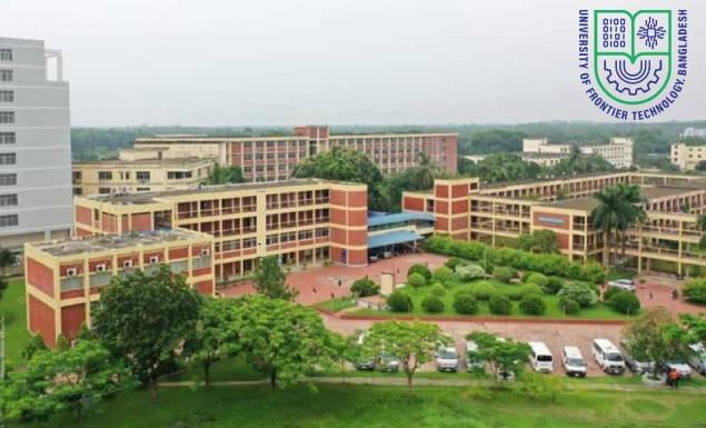 কর্মকর্তা নিয়োগে বিজ্ঞপ্তি ইউনিভার্সিটি অব ফ্রন্টিয়ার টেকনোলজিতে, আবেদন ৩১ জুলাই পর্যন্ত