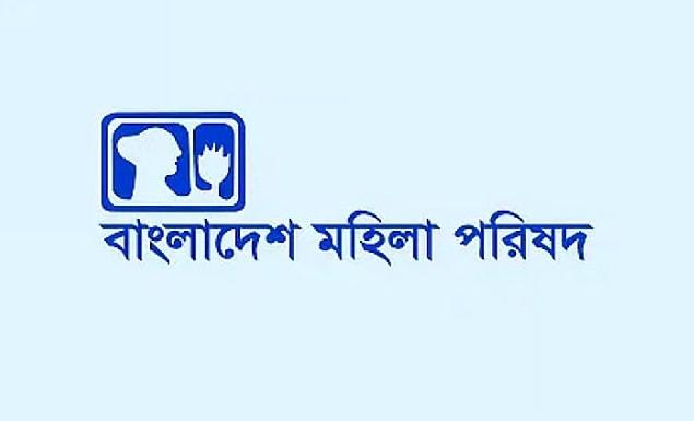 সরকারি চাকরিতে নারীদের জন্য কোটা পুনর্বহালের দাবি