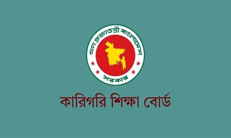 কারিগরি সমাপনী পরীক্ষার প্রশ্ন প্রণয়ন ও মডারেশনে আবেদন আহ্বান