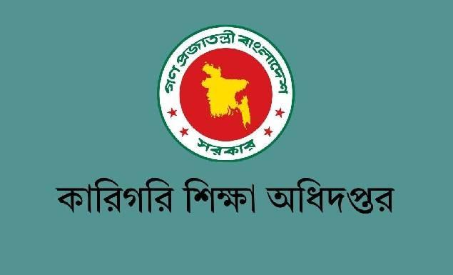 বন্যায় ক্ষতিগ্রস্ত কারিগরি শিক্ষা প্রতিষ্ঠানের তথ্য চাইল অধিদপ্তর