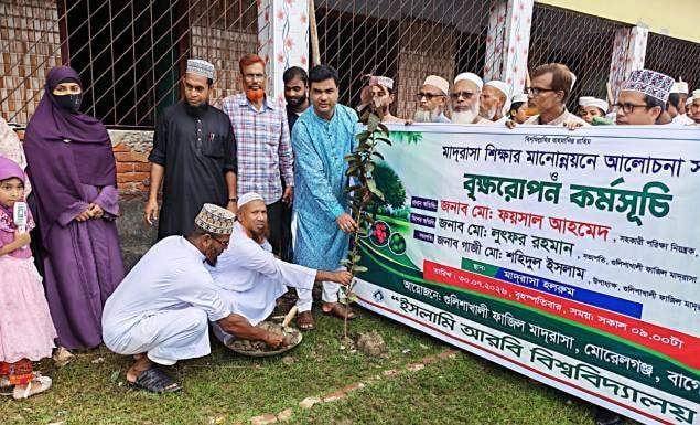 গুলিশাখালী ফাজিল মাদরাসা পরিদর্শনে ইসলামি আরবি বিশ্ববিদ্যালয়ের সহকারী পরীক্ষা নিয়ন্ত্রক