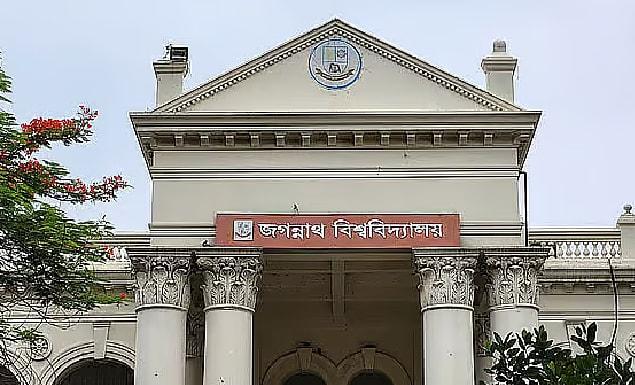 জগন্নাথ বিশ্ববিদ্যালয়ে বিভিন্ন বিভাগে ১৩ শিক্ষক নিয়োগে বিজ্ঞপ্তি, আবেদন ১৬ সেপ্টেম্বর পর্যন্ত