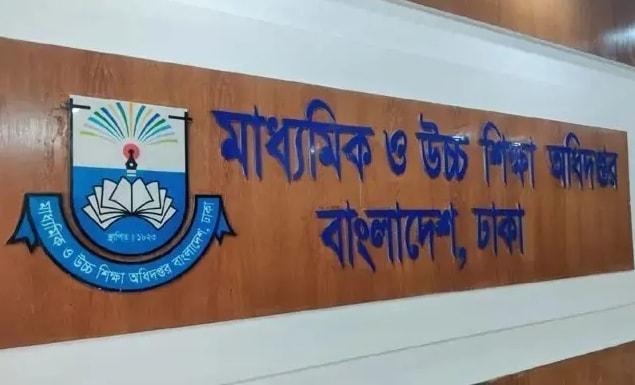 ফেসবুক পোস্ট করায় শিক্ষককে কারণ দর্শানোর নোটিশ