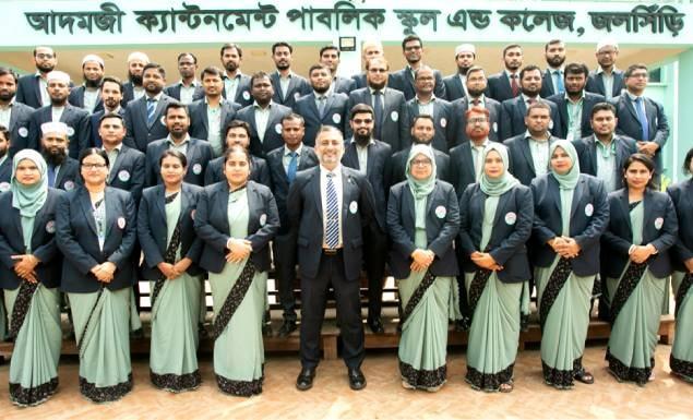 আদমজী ক্যান্টনমেন্ট পাবলিক স্কুল অ্যান্ড কলেজে শিক্ষক-কর্মচারী নিয়োগে বিজ্ঞপ্তি, আবেদন ১৫ আগস্ট পর্যন্ত